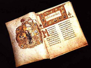 Скачать Остромирово Евангелие признано культурным наследием