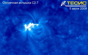 Скачать Российская обсерватория ТЕСИС сфотографировала самую мощную в этом году солнечную вспышку
