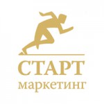 Скачать Маркетинговая компания «Старт Маркетинг» провела всероссийское исследование маркетинговой активности