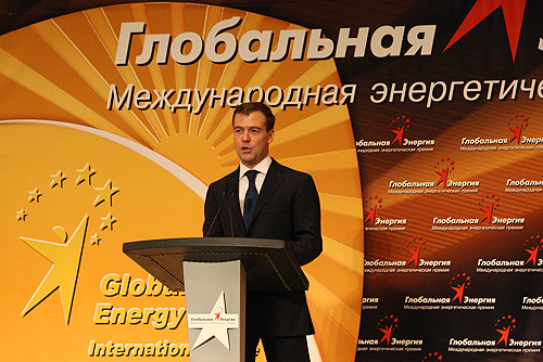Скачать Лауреаты премии «Глобальная энергия» 2009 года получили свои награды