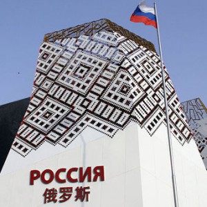Скачать Осмотр EXPO 2010 начинается с павильона «Россия»