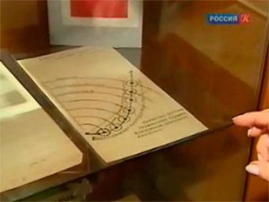Скачать Архив исследователя авангарда вернули в Россию