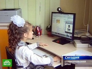 Скачать Эксперимент по обучению на дому в Нижегородской области 