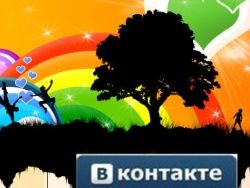 Скачать Социальная сеть ВКонтакте открыла защищенные страницы