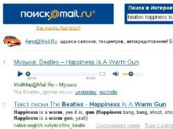 Скачать На Mail.ru обнаружили пиратский музыкальный сервис