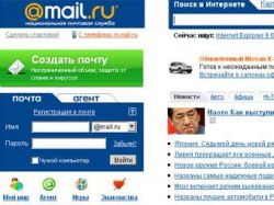 Скачать Mail.ru добавила к поиску предпочтения пользователей