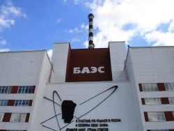 Скачать На Среднем Урале возможны техногенные землетрясения около БАЭС