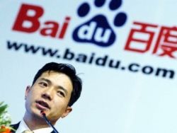 Скачать Baidu разрабатывает собственную ОС