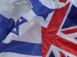 Скачать Великобритания укрепляет финансово технические связи с Израилем