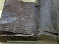Скачать Древнейшая Библия изъята у контрабандистов